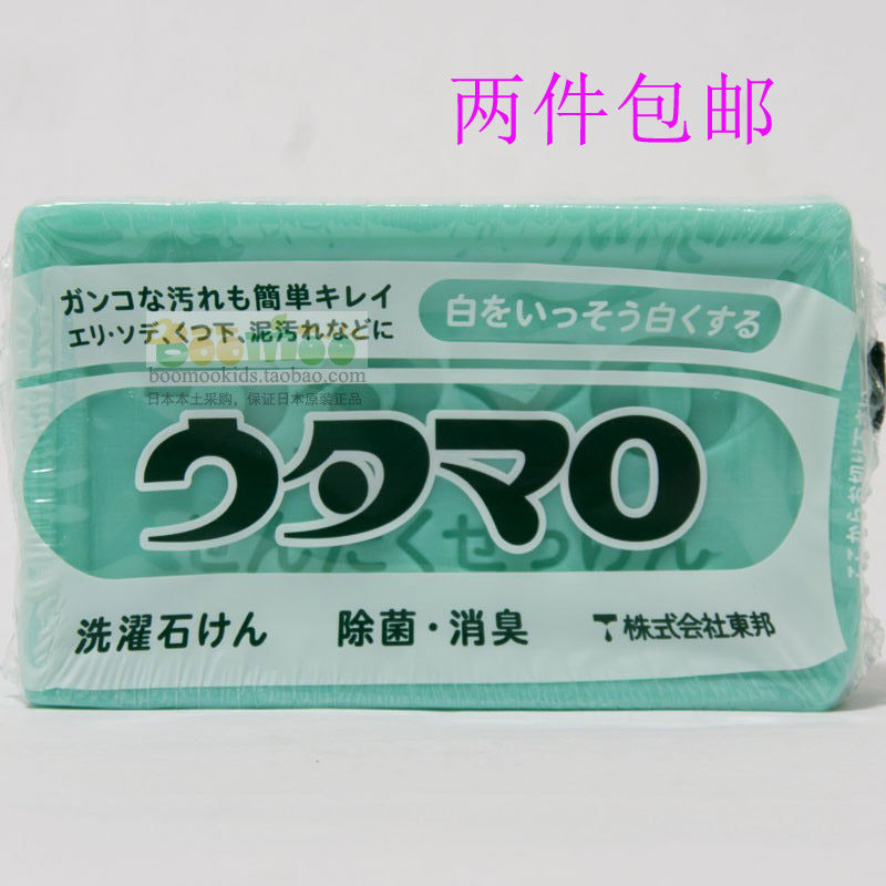 东邦日本超能去污洗衣皂清洁皂