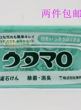 现货 日本原装COSME大赏东邦UTAMARO超能清洁去污肥皂洗衣皂133g