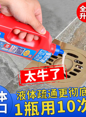 日本进口PIX管道疏通剂马桶厕所厨房马桶堵塞强力溶解毛发油污通