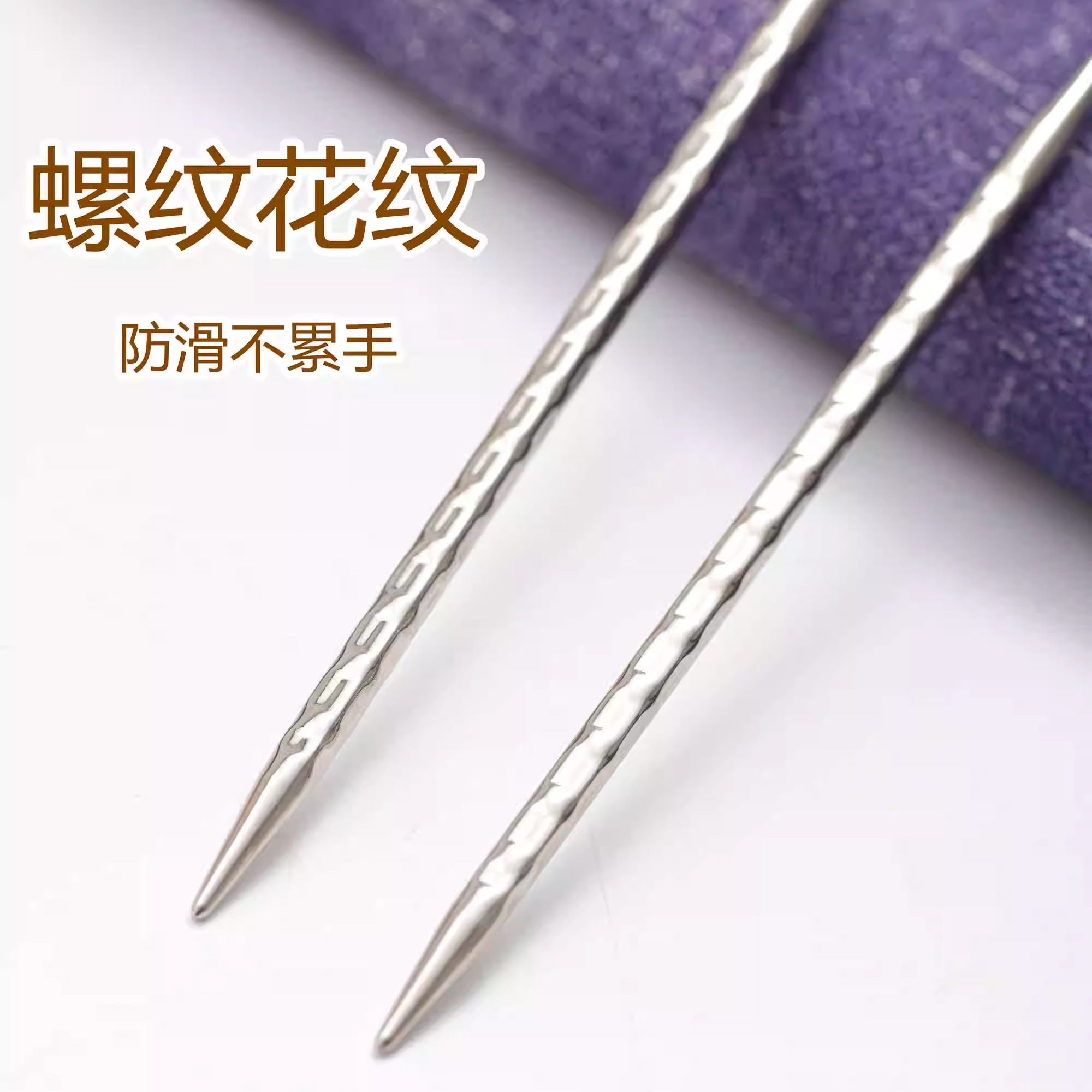 潮钩牌环形针方针循环针