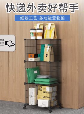 快递架室外家用写字楼道外卖存放