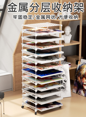 晾画架多层铁网落地式画架A3A4作品风干燥架画室美术班作品收纳架