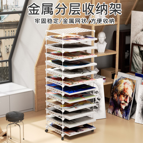晾画架多层铁网落地式画架