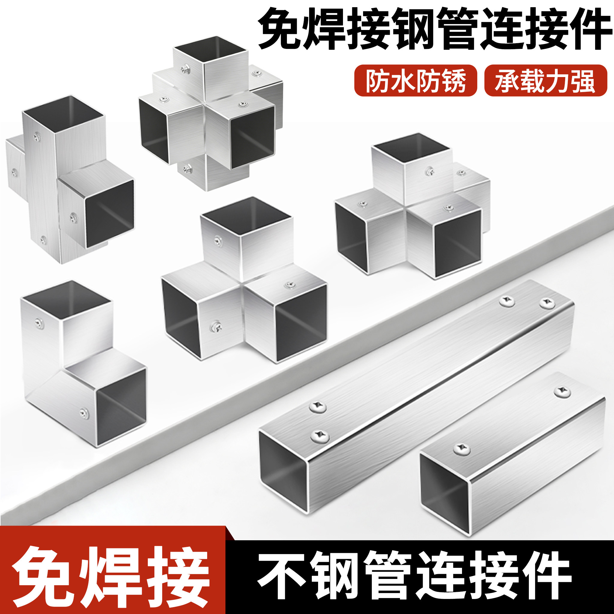 方管镀锌免焊固定卡扣图片