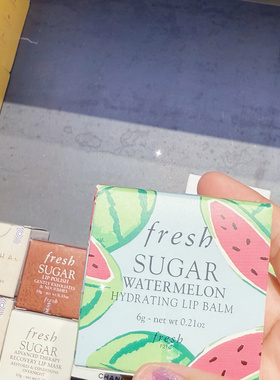 北京HARMAY话梅  fresh唇膜  馥蕾诗 西瓜味