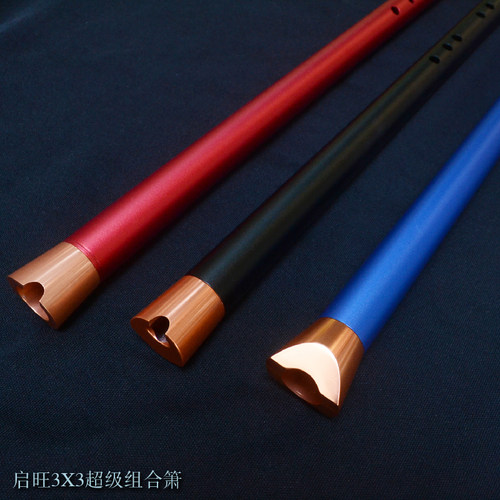 组合八孔箫金属箫乐器