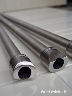 金属唐口箫钛合金 钛尺八尺八南箫 外切口箫 E调D调箫 启旺品牌