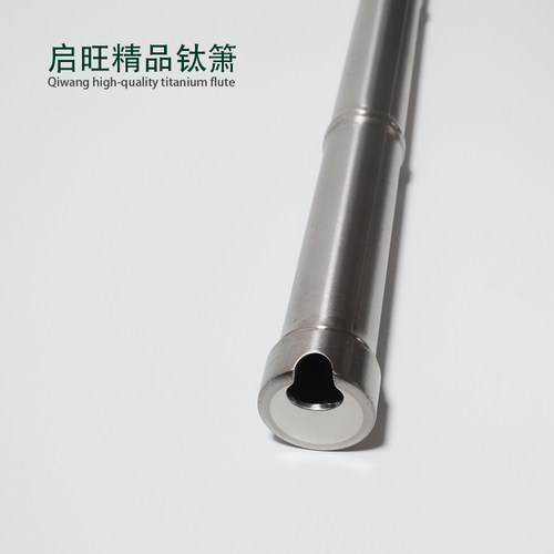 启旺钛箫金属新品优惠