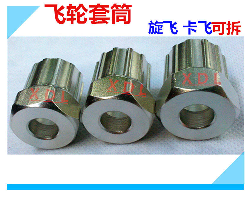 Outils pour vélo - Ref 2281218 Image 1