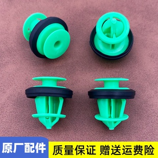 适配比亚迪唐DM汉EV秦宋PLUS元 EVe2e3宋Pro车门板内饰板卡扣卡子