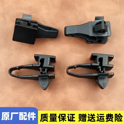 适用于12-18款福特新福克斯A柱内饰板卡扣前挡风玻璃两侧立柱卡子