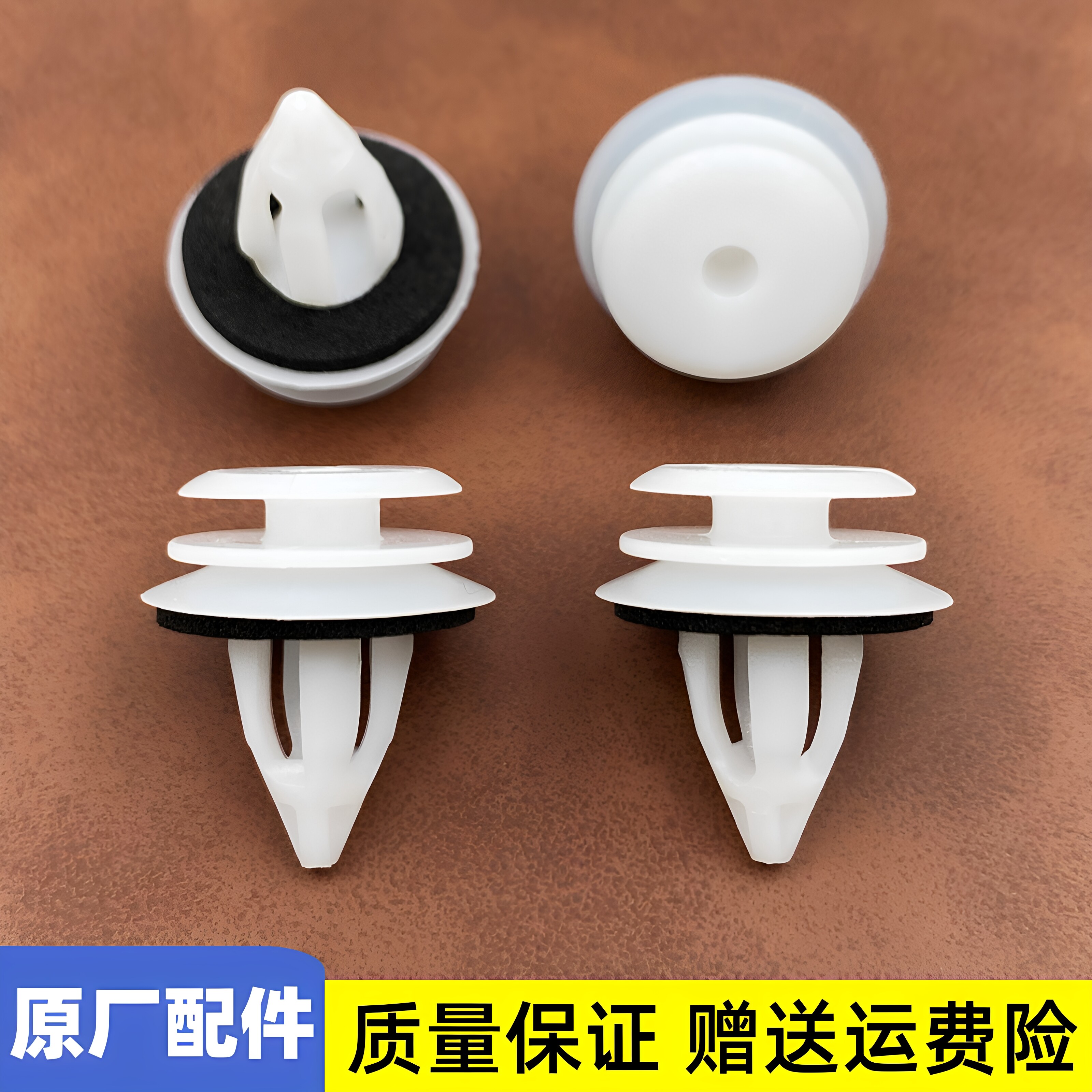 适用于宝马3系5系7系MINI迷你BMW汽车门板固定卡扣车门内饰板卡子图片