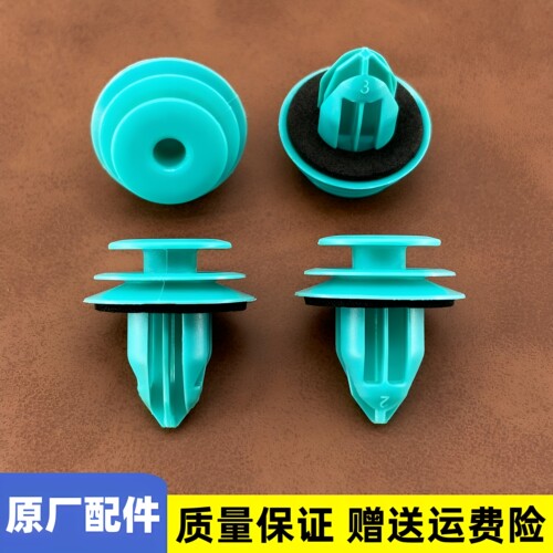 适用于长安悦翔V3V5逸动CX20CS35奔奔mini汽车门板装饰板卡扣卡子