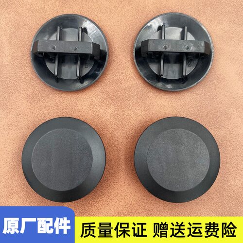 适配长安CS15 CS35 CS55 CS75 CS85CS95车门维修孔堵盖侧门防尘盖