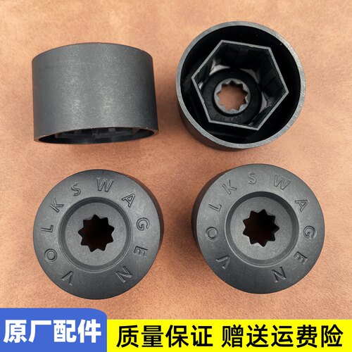 适配大众桑塔纳途安途观POLO帕萨特朗逸轮胎轮毂螺丝帽螺栓装饰盖
