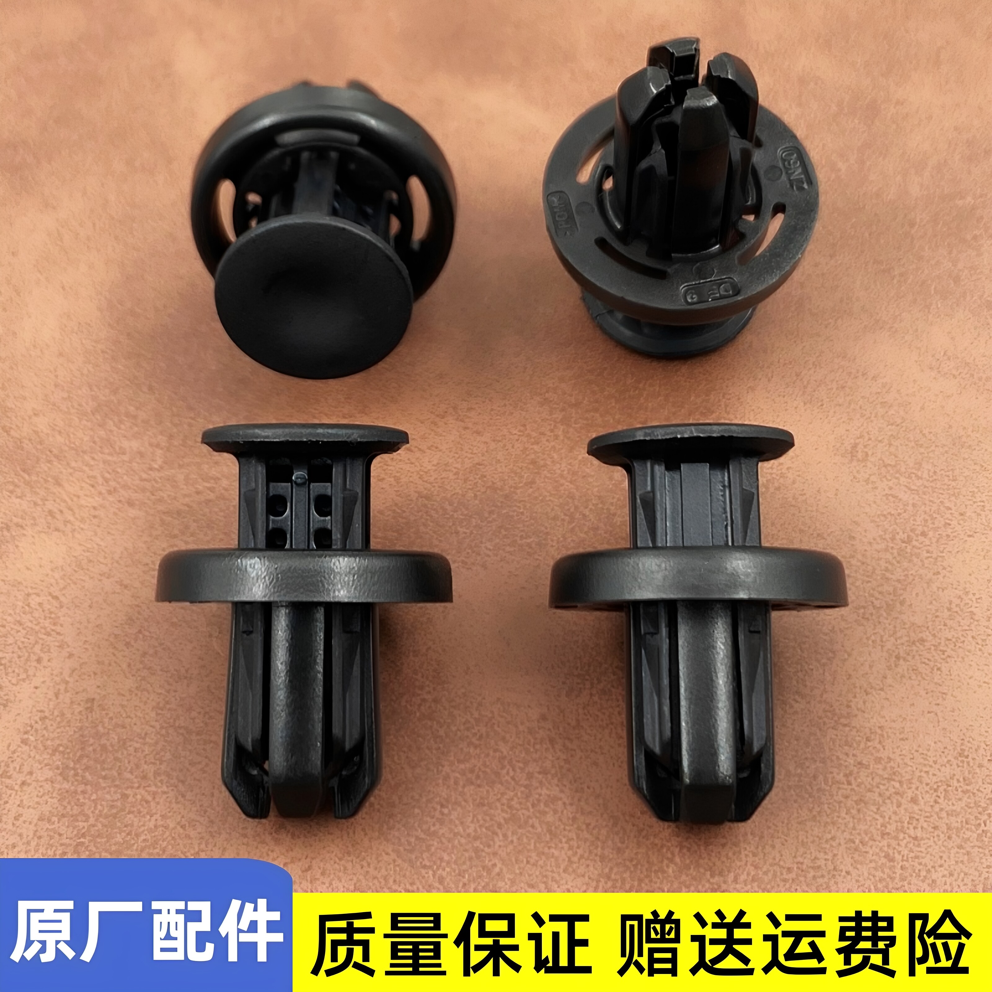 适配丰田威飒威兰达RAV4荣放前保险杠发动机舱水箱上护板卡扣卡子图片