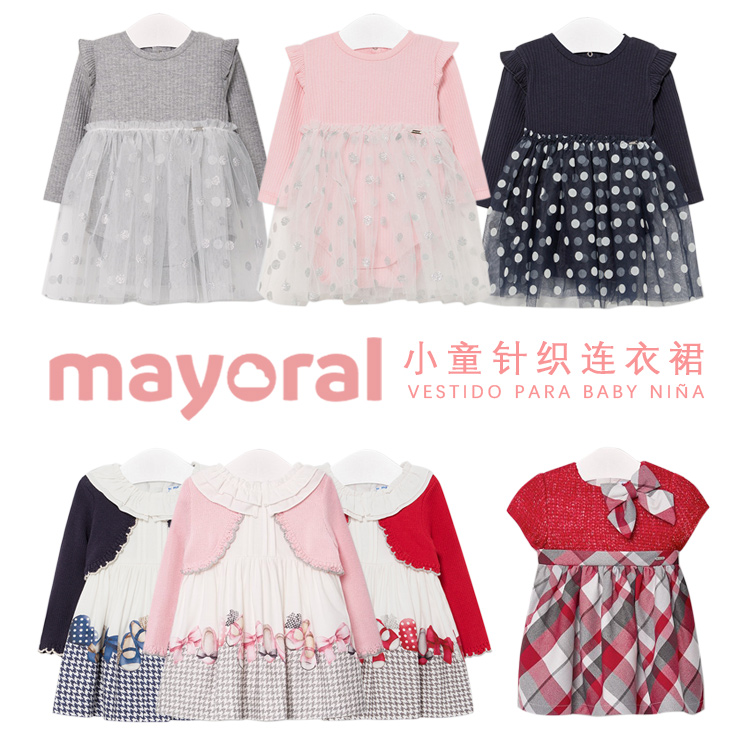 秋冬季针织连衣裙女童装现货