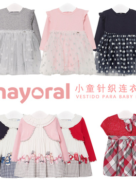 现货西班牙mayoral麦悠小女童装春秋季蝴蝶结网格针织连衣裙02952