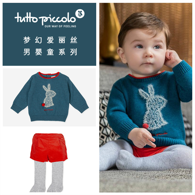 现货男小童秋冬棉套装兔子毛衣