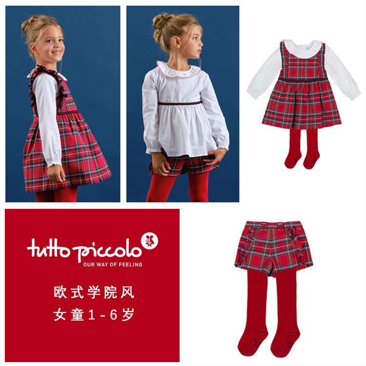 现货西班牙Tutto piccolo女小童荷叶白上衣红格连衣裙袜套装9037