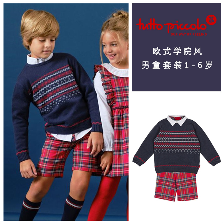 现货西班牙Tutto piccolo男童欧式学院风针织衬衫短裤袜品质套装