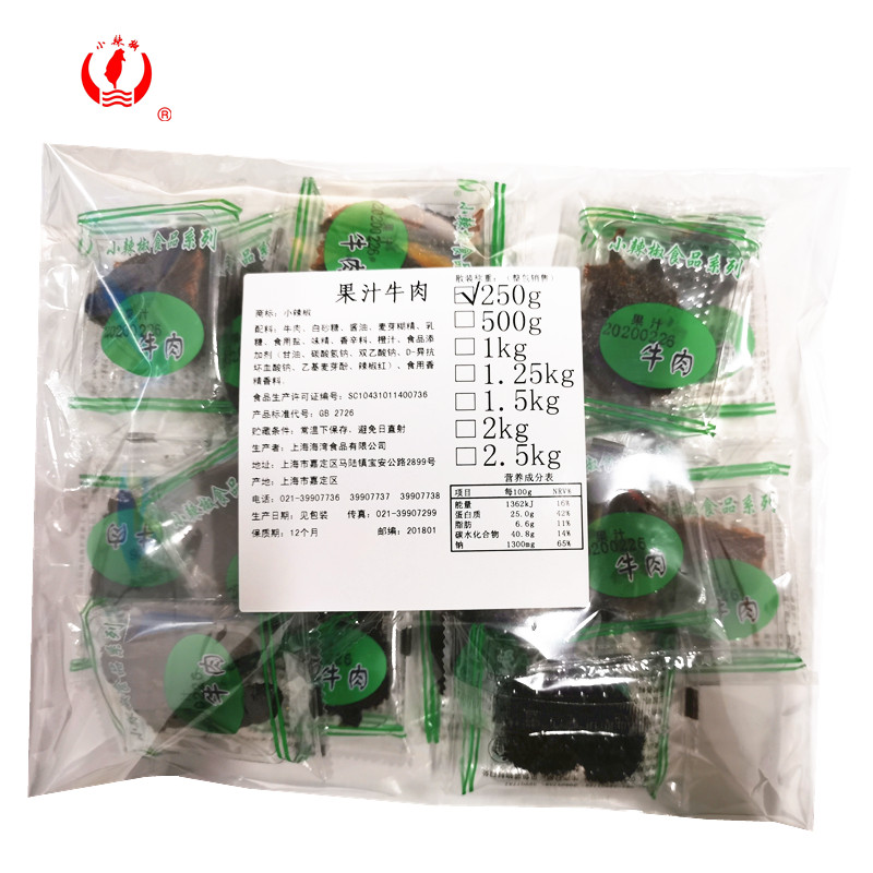 上海小辣椒牛肉干条250g(克) 果汁香辣沙嗲味零食独立小包装