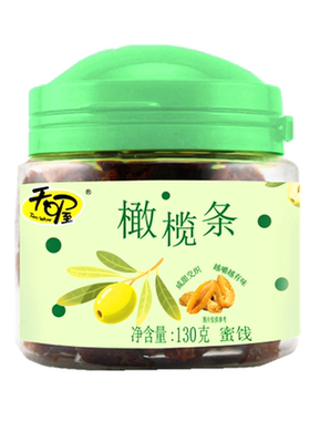 天喔主意橄榄条好滋味