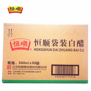 镇江特产恒顺340ML袋装白醋 整箱30袋 泡菜 洗脸泡脚 凉拌 食用醋