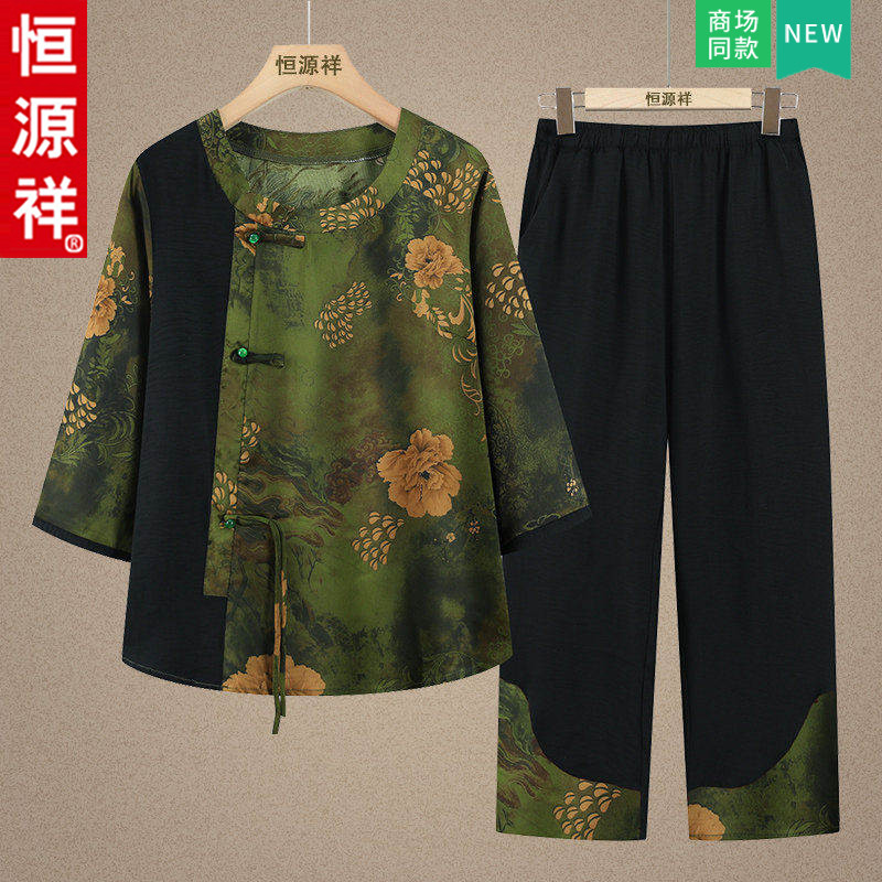 恒源祥中老年人妈妈夏装女短袖套装60岁70奶奶洋气衣服老太太T恤
