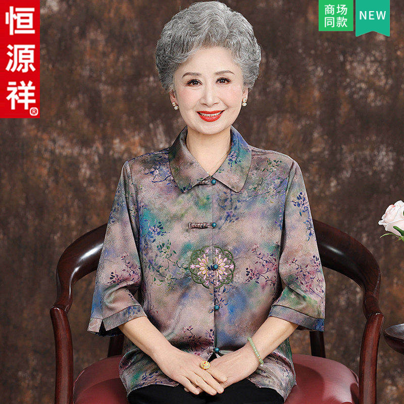 恒源祥中老年夏装女奶奶中式国风衬衫新款妈妈装唐装老人太太衣服