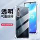 适用vivo丫73S手机壳防摔vivoV2031A外壳透明vivoY73s保护套6.44英寸vibovivoV2031T全包边v0ivx73s男女viviy