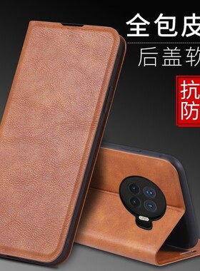 适用oppoACE2手机壳翻盖式oppopdhmoo外壳皮夹oppoPDHM00保护套6.55英寸0pporen0ace2皮套子opoprenoace2高端