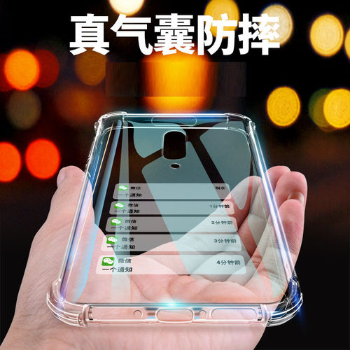 适用1+7pro手机壳透明Oneplus7PRO外壳防摔保护套6.67英寸一加7pro薄1十7pro气囊0nepius潮一家七Pro新款硅胶