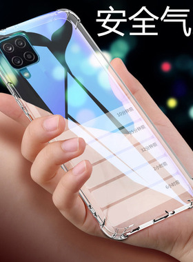 适用三星SM一M536S手机壳6.70英寸SM-M536S保护套防摔QUANTUM3外壳透明M536S膜Galaxy薄samsung抖音SMM536S气