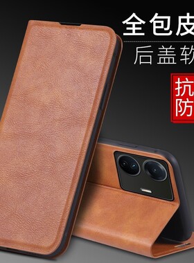 适用IQOOZ6PRO手机壳翻盖iQOO Z6Pro保护套皮夹VIVOI2126外壳6.44英寸lqooZ6PRO软壳ⅰqooZ6PRO潮女iq00Z6PRO