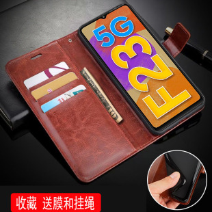 SME236B新款 适用三星F235G手机壳6.6英寸F23 SM一E236B时尚 E236B外壳防摔samsung潮款 Galax 5G保护套全包边SM