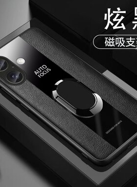 适用苹果16手机壳防摔IPHONE16外壳6.10英寸苹果A3288保护套全包边A3287磨砂A3286软边PG硅胶A3081商务风IP16