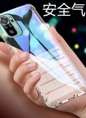 适用POCO M5S手机壳防摔小米2207117BPG外壳6.43英寸保护套透明p0c0薄pocophone男女poc0抖音poco全包边软壳?