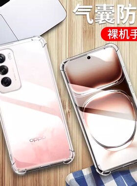 适用OPPOReno12Pro手机壳6.70英寸OPPOPJW110外壳防摔保护套透明oopoRONO潮0pporeon抖音poopren012PRO全包边
