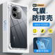 适用VIVOY200PRO手机壳防摔VIVOV2401保护套透明外壳6.78英寸wiwoVIVO Y200 PRO硅胶vovo薄viv0潮vovi气囊V1V