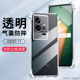 适用iQOO11手机壳6.78英寸iQOO11 5G外壳透明VIVOV2243A保护套防摔ipoo11硅胶爱酷11膜ⅰqoo11新款 iq0011男女