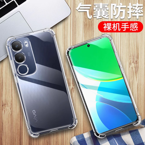 适用VIVOV2420手机壳防摔VIVO Y29 5G外壳6.68英寸保护套透明v0iv抖音vivi新款vovo潮vovi膜viv0薄ⅴⅰv0男女