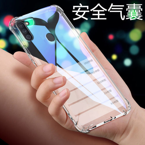 适用三星A115M手机壳透明SM-A115F外壳防摔A11保护套Galaxy新款SMA115F膜samsung软壳薄硅胶男女潮抖音全包边