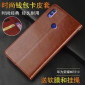 适用荣耀note10手机壳皮夹华为RVL AL09外壳6.95寸华为RVL一AL09保护套翻盖nt10钢化膜noet10全包A109磁扣net