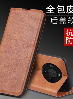 适用华为Mate60Pro手机壳6.82英寸华为ALN-AL80保护套翻盖外壳皮夹METE防摔ALN-ALOO插卡ALN-AL00新款MATE6OP