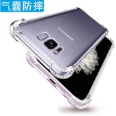 适用三星s8plus手机壳防摔G9558外壳6.2寸galaxy G9550新款 保护套透明SM一G9550抖音s89550男女S8P硅胶SM