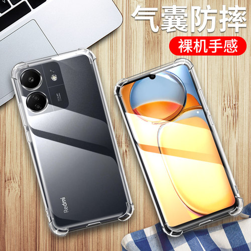 适用小米POCO C65手机壳防摔小米POCOC65外壳6.74英寸小米2310FPCA4G保护套透明p0c0膜poc0潮poco四角加厚poc