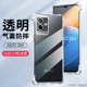 适用VIVOV2164KA手机壳防摔IQOOZ6X保护套6.58英寸外壳透明爱酷Z6X新款 ipooZ6X潮lqooZ6X男女iqooZ6X抖音ⅰqo