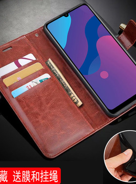 适用华为MOA-AL20手机壳皮夹华为MOA-AL00保护套6.3英寸畅玩9A外壳翻盖MOA-LX9N全包荣誉9A男士华为moa一al20