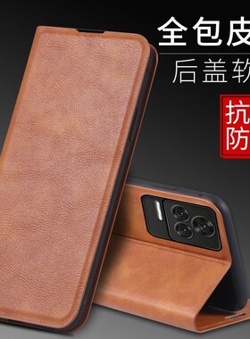 适用 红米K50PRO手机壳6.67英寸红米K50POR保护套翻盖小米22011211C外壳皮夹Redmi K50Pro防摔K50PR0硅胶K5OP